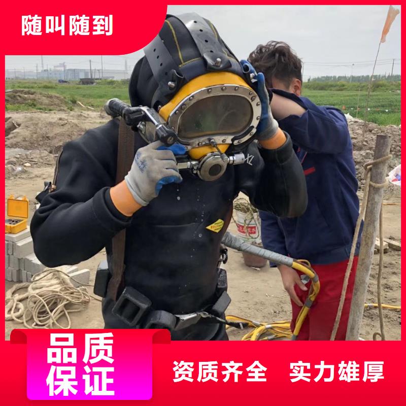 通山县水下打捞尸体推荐货源