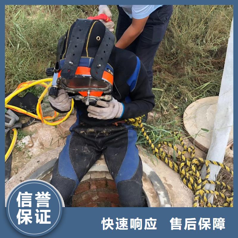 沙坪坝区水下打捞尸体源头好货