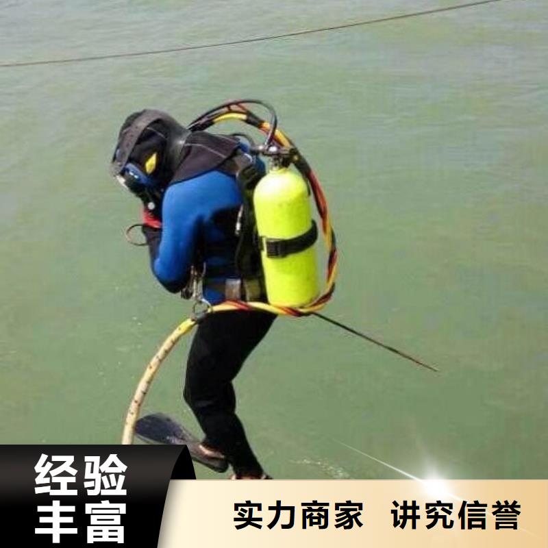 水下打捞尸体推荐货源