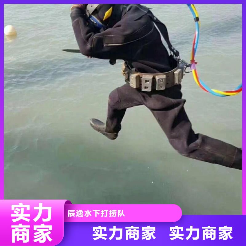 东城区水下打捞尸体信赖推荐