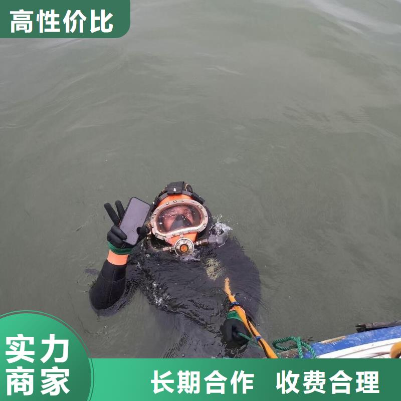 水下打捞金手链服务为先