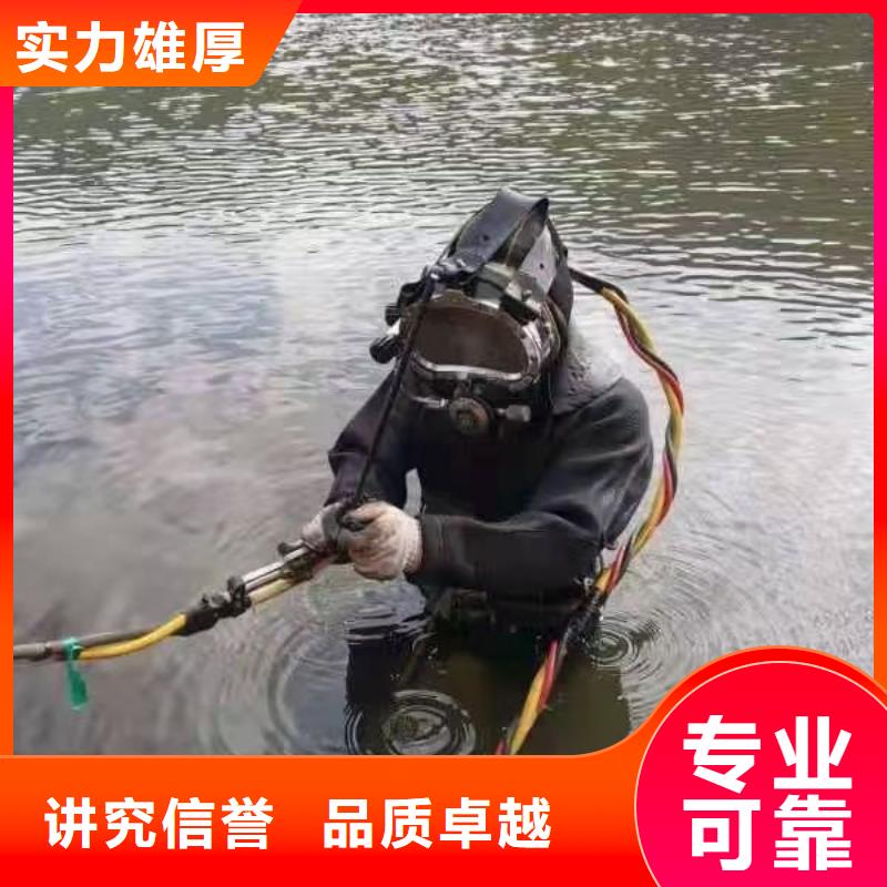 水下救援上门服务