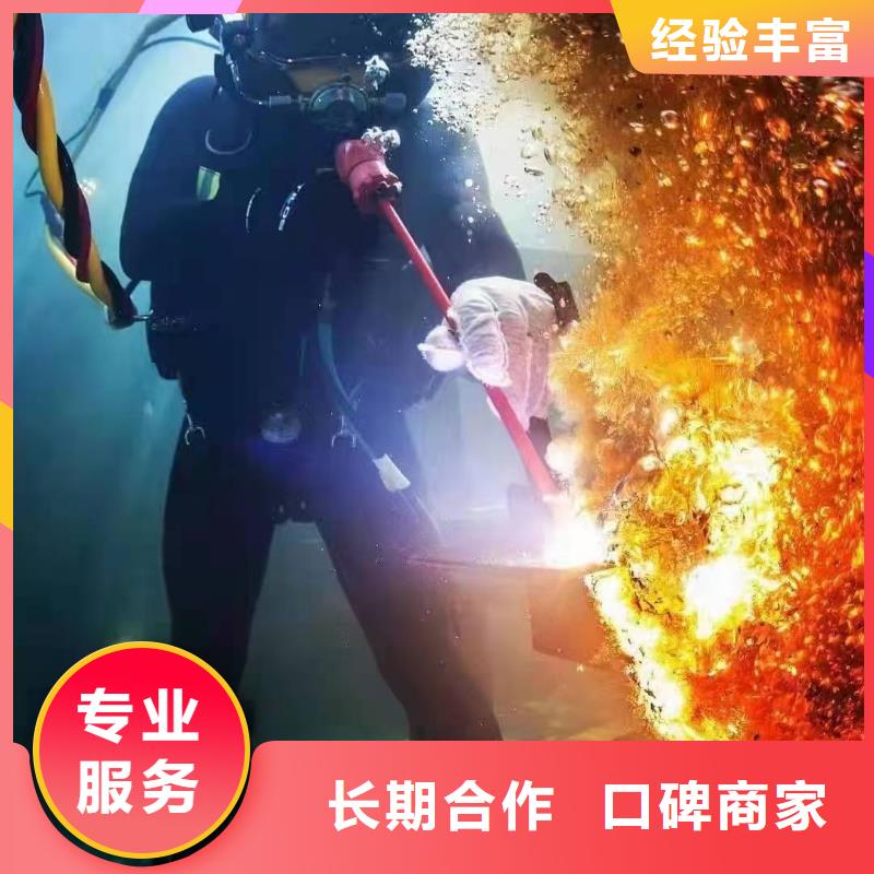 葵涌街道水中打捞欢迎订购