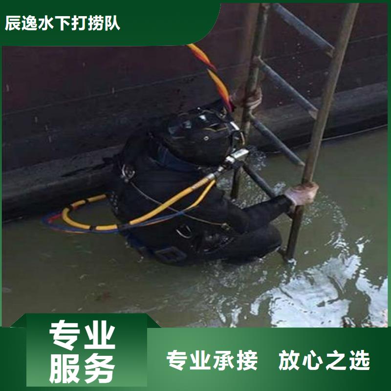 黄浦区水下救援信息推荐