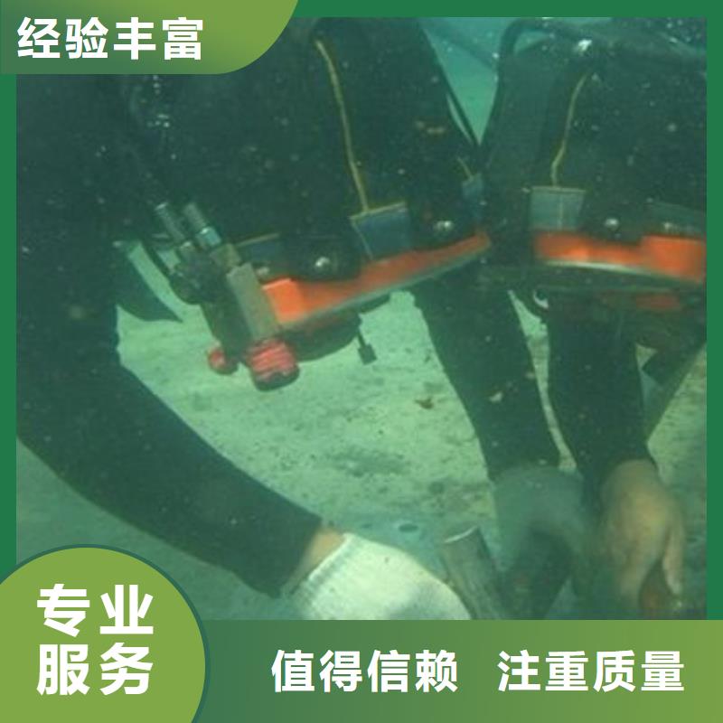 浦东新区水下救援在线咨询