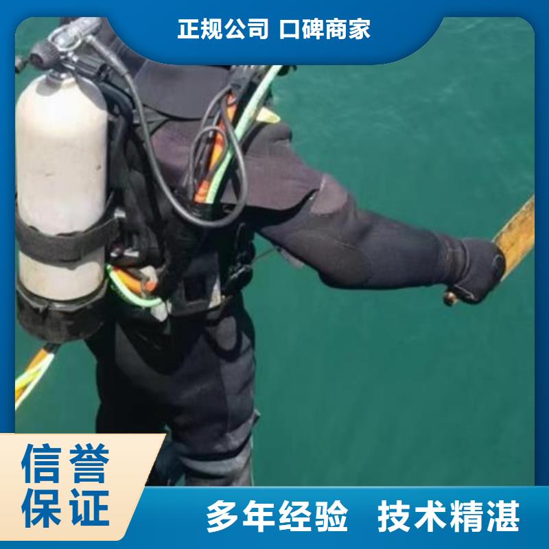 三台县水下打捞尸体信息推荐