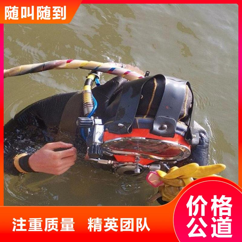 涿鹿县水下打捞尸体推荐厂家