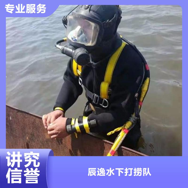 北湖区水下打捞手机信息推荐