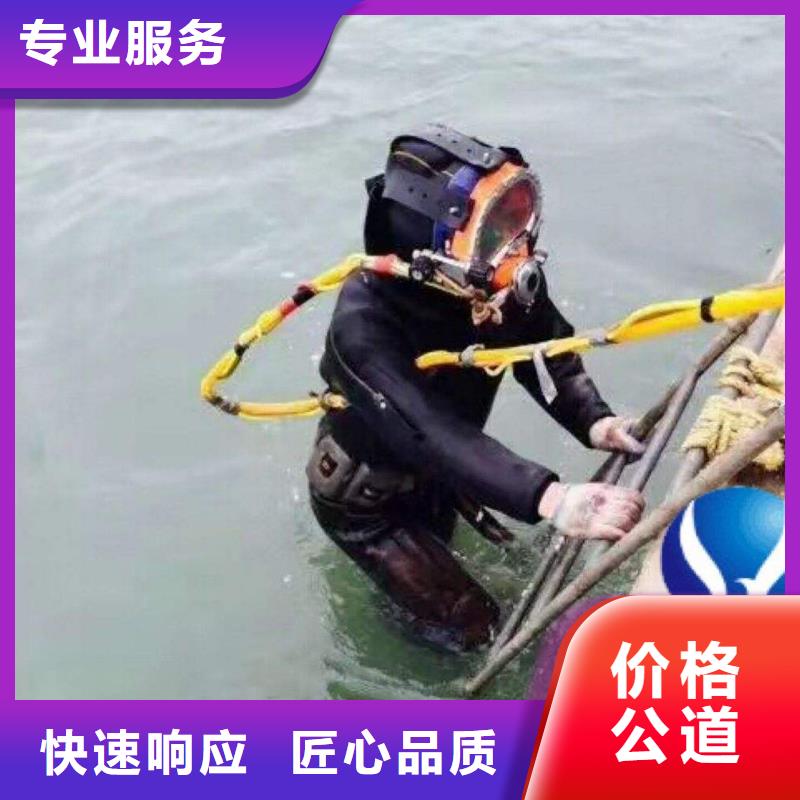 海沧区水下打捞金手链欢迎订购