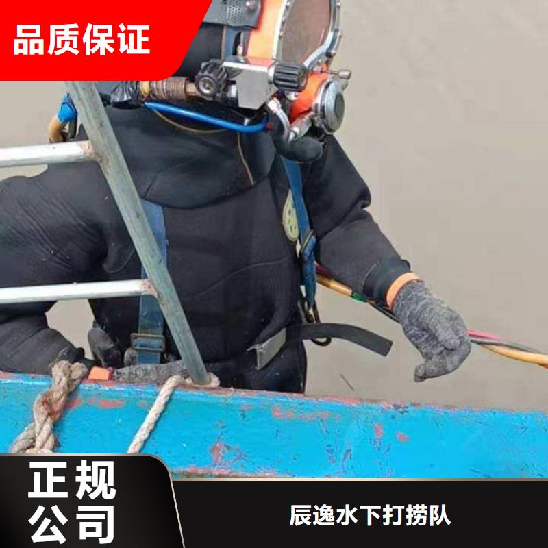 沙坪坝区水下打捞尸体源头好货