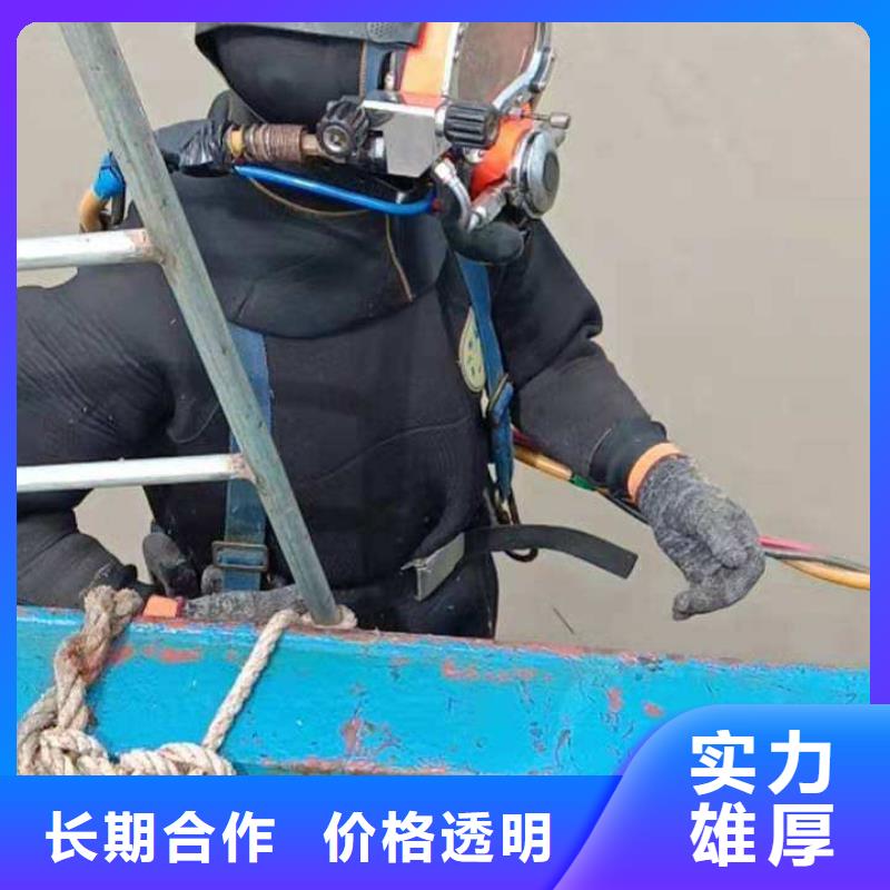 荣昌县水下打捞尸体免费咨询