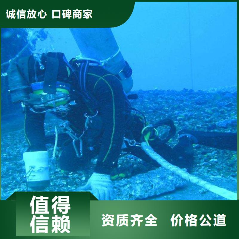 水下打捞尸体择优推荐