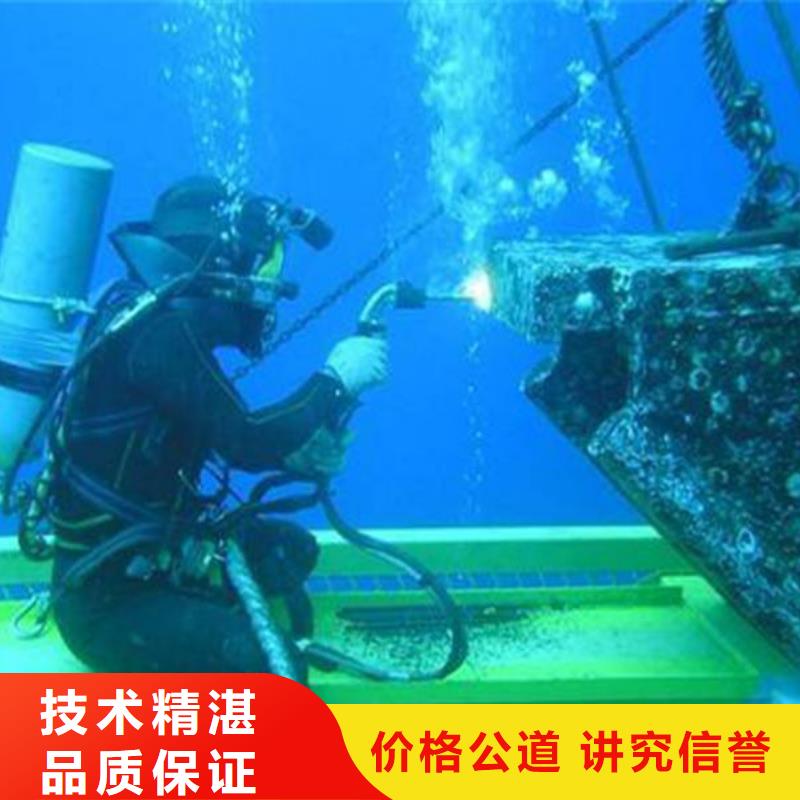 嵊泗县水下打捞凶器信息推荐