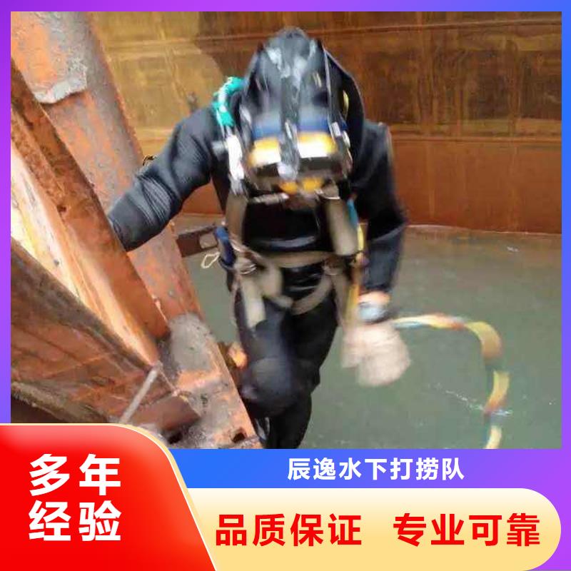 丰台区水下打捞尸体全国发货