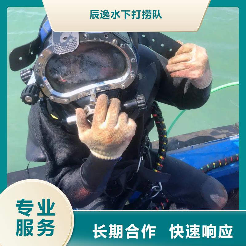 杨浦区水中打捞手机多重优惠