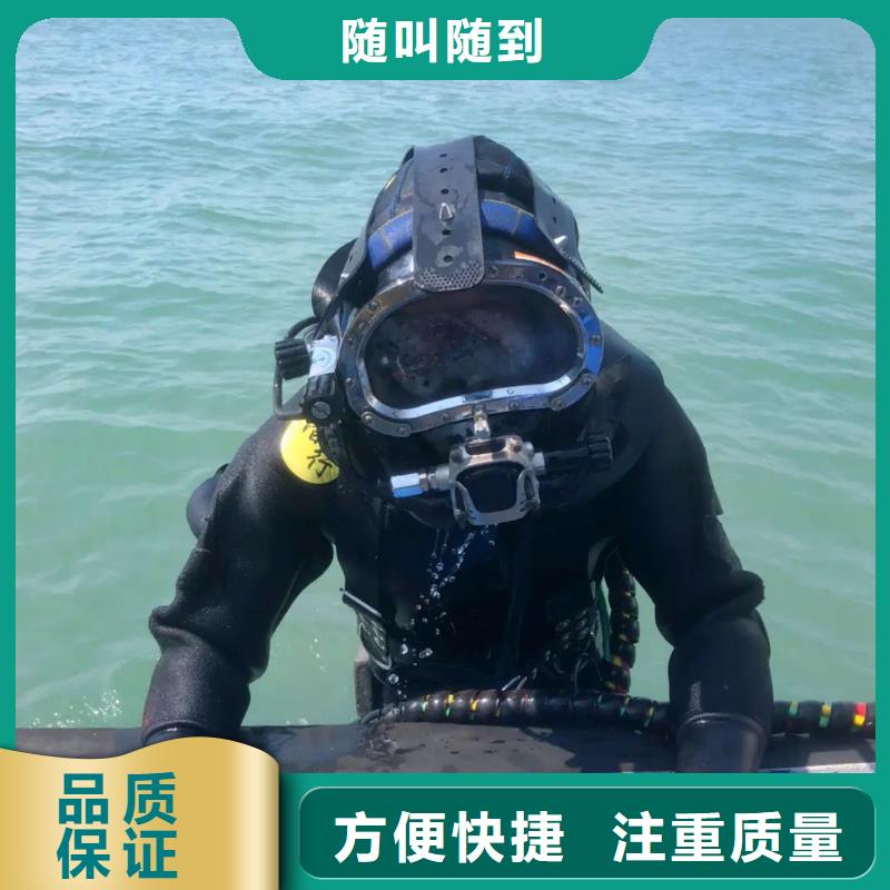 水下打捞金手链服务为先