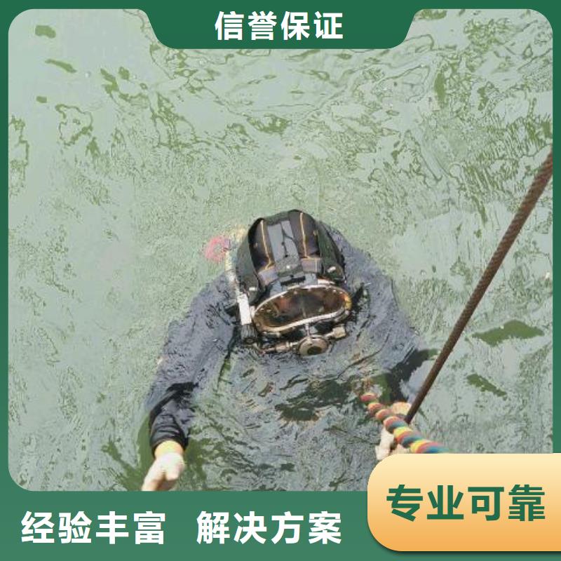 水下打捞金手镯推荐货源