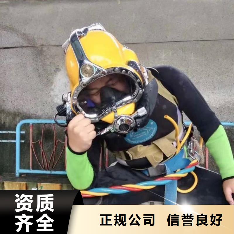 金山区水中打捞手机质量放心