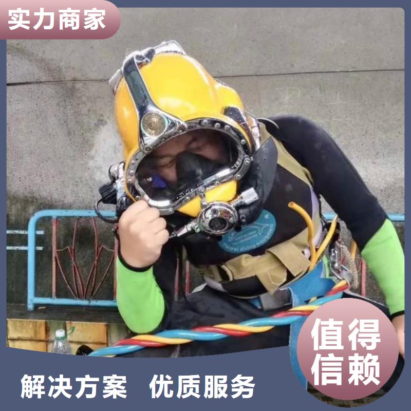 广水市水下打捞手链推荐厂家