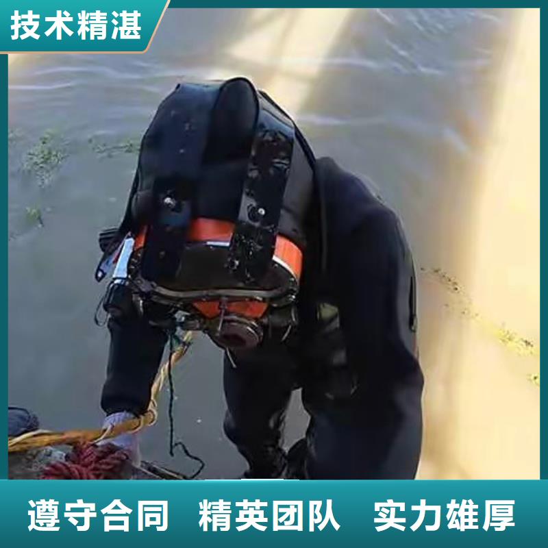 房山区水下打捞手机源头好货