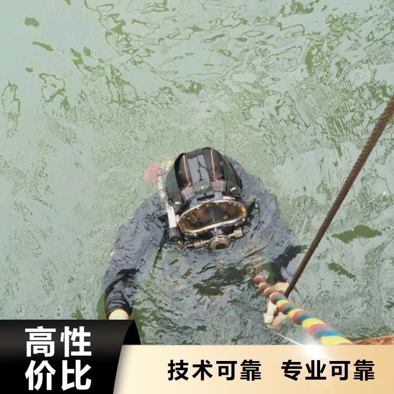 黄梅县水下打捞金手链