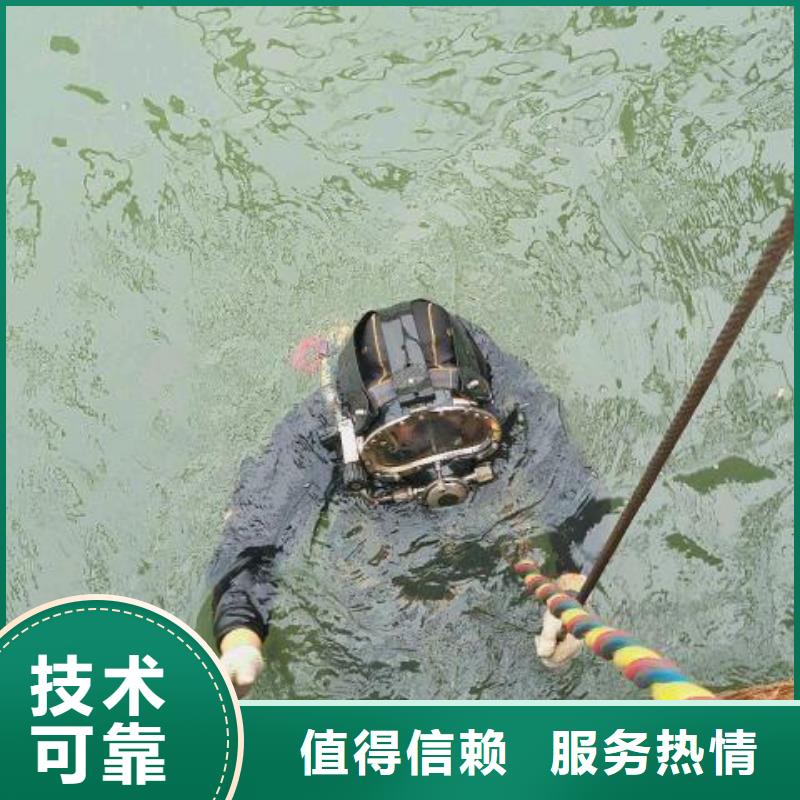 东兰县水下打捞尸体信息推荐