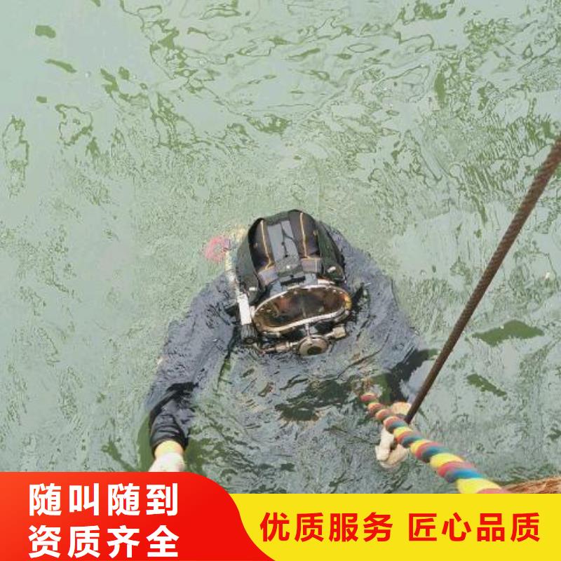 明码标价辰逸巫山县水中打捞手机信息推荐
