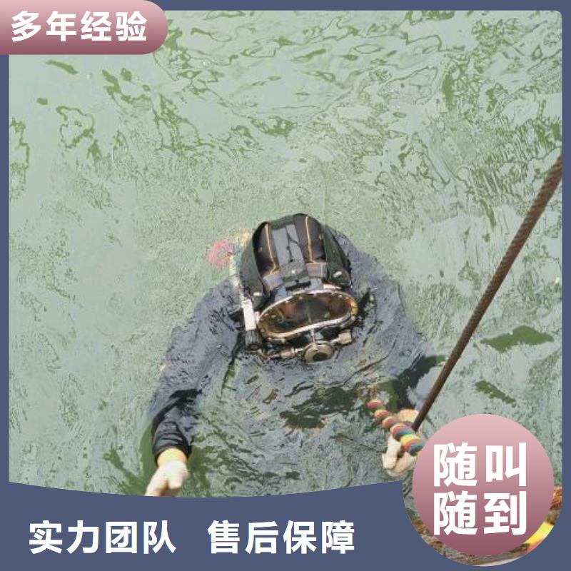 沂南县水下打捞凶器信赖推荐