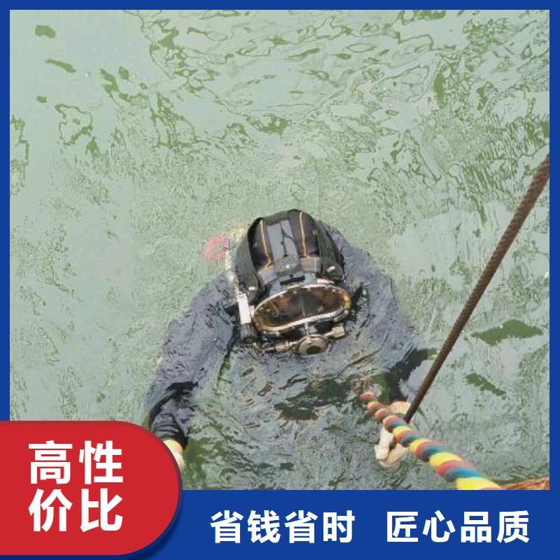 沂南县水下打捞凶器信赖推荐