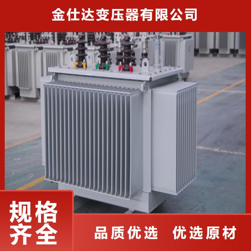 联系厂家【金仕达】s11-m-100/10油浸式变压器、s11-m-100/10油浸式变压器价格