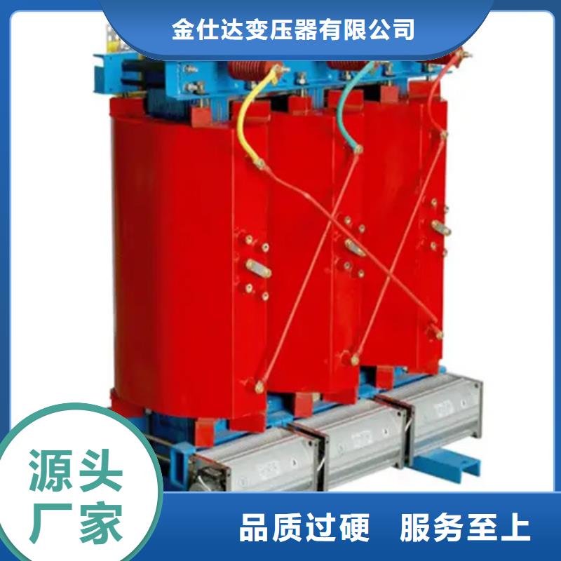 交货准时{金仕达}SCB13-250/10干式电力变压器可加工设计