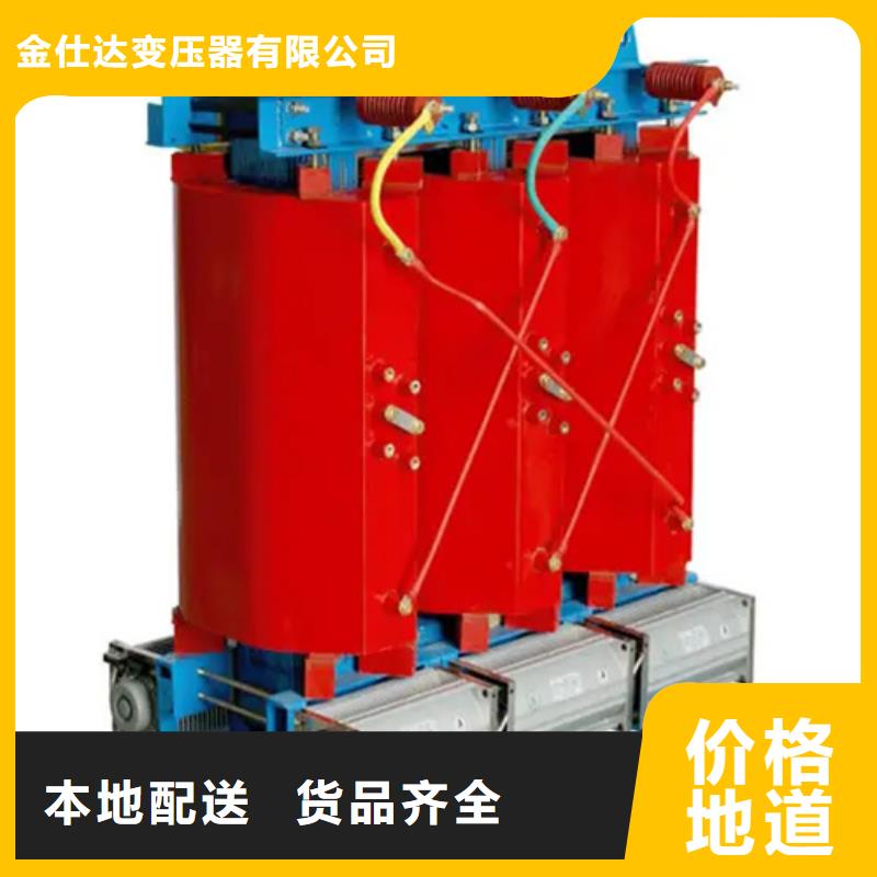 【金仕达】3150kva干式电力变压器生产基地厂家