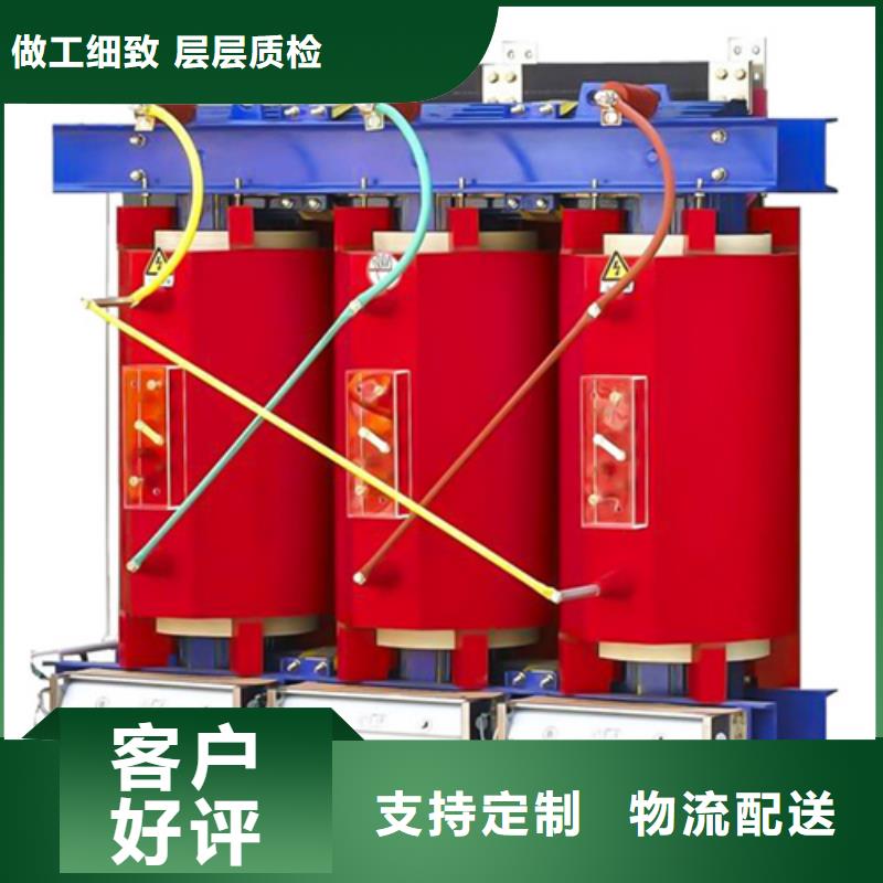 (安庆) 本地 (金仕达)规格齐全的SCB13-315/10干式电力变压器公司_新闻中心