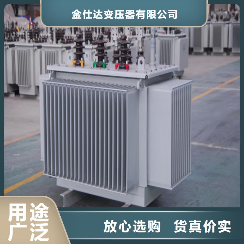 s11-m-800/10油浸式变压器供应商 s11-m-800/10油浸式变压器免费回电【金仕达】厂家