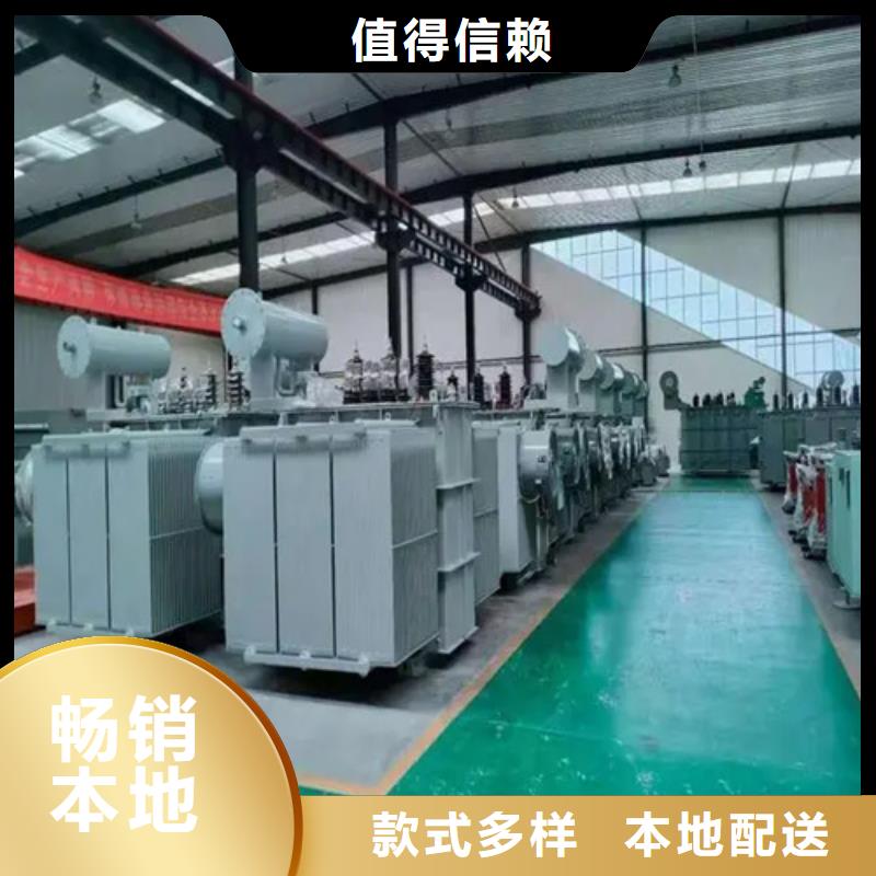 (天津)【本地】【金仕达】630kva油浸式变压器制造厂_金仕达变压器有限公司_产品资讯