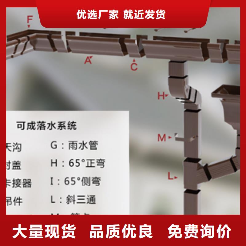 金属矩形落水管批发