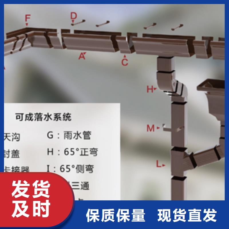 厂房彩铝落水管安装