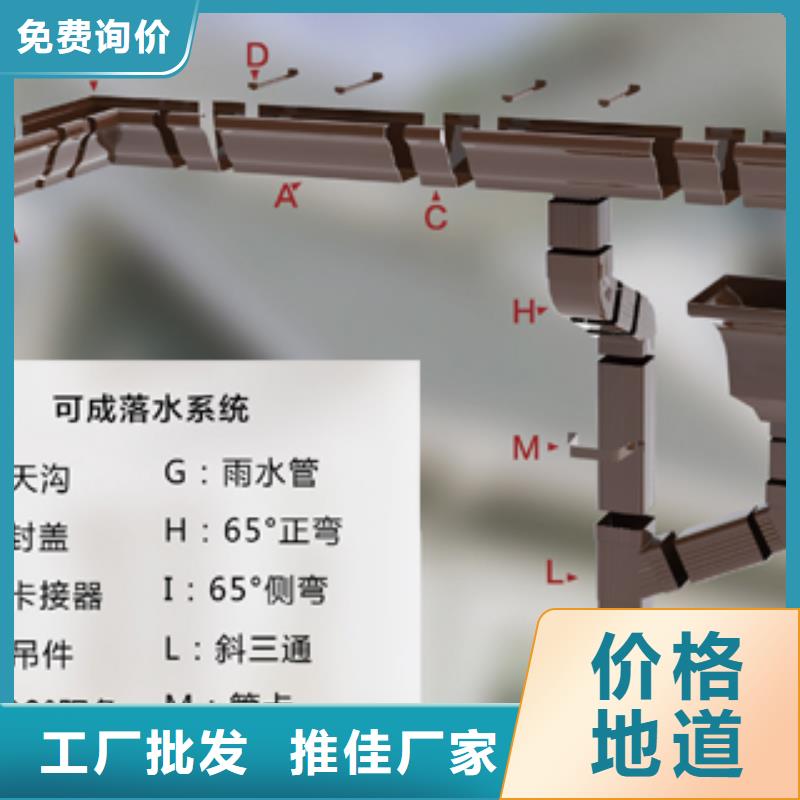 彩铝方形雨水管规格