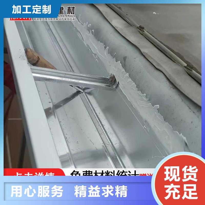 铝合金波纹落水管厂家