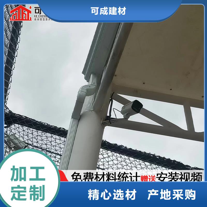 外墙铝合金雨水管厂家