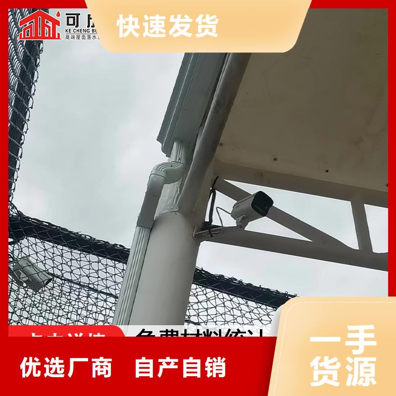 厂房落水管价格