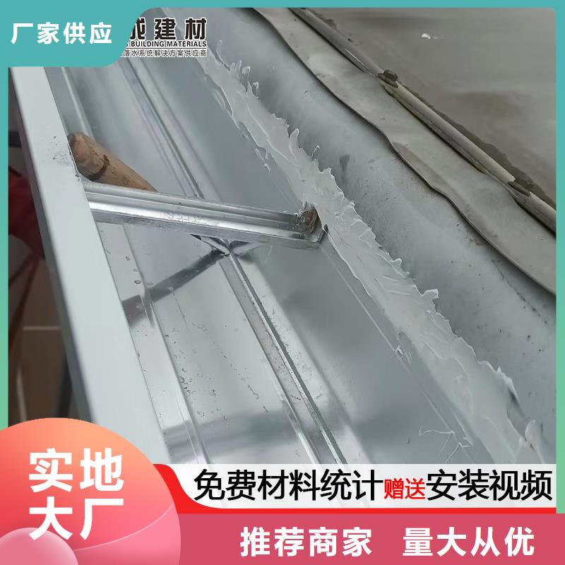 落水管铝合金规格