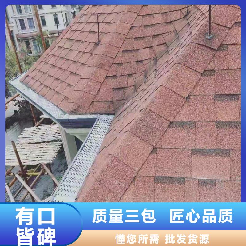 铝合金成品雨水槽型号全