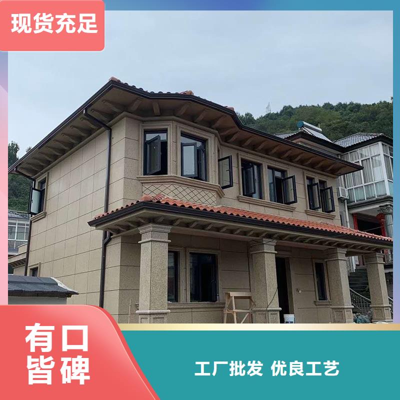 金属封檐板全国配送