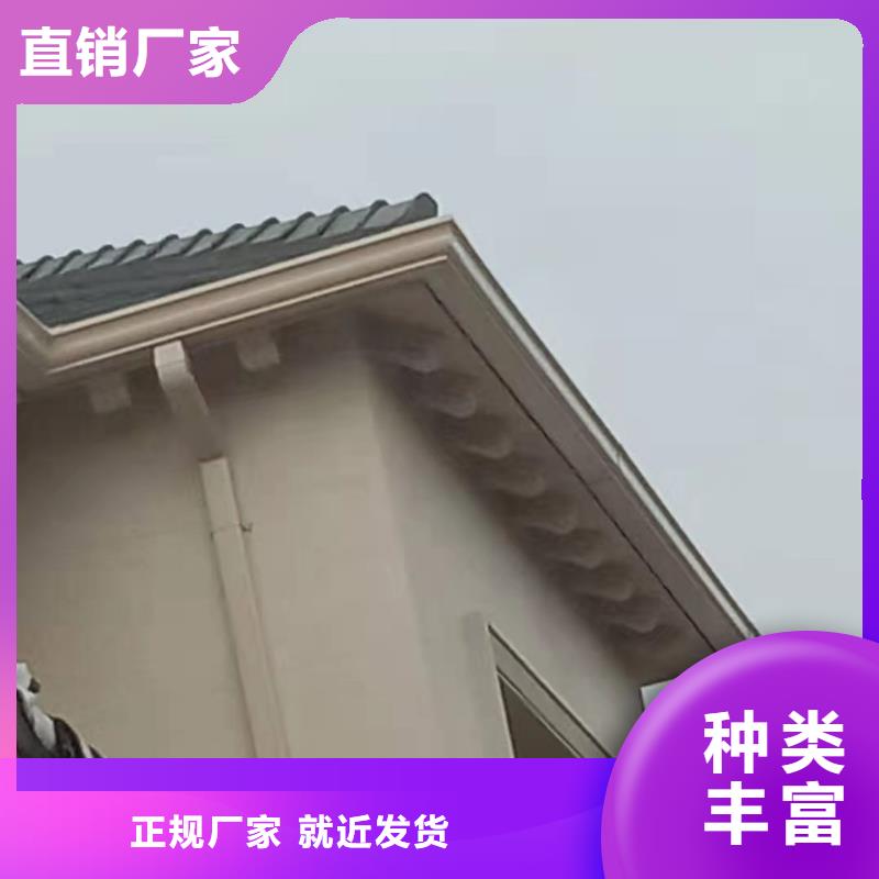 金属雨水槽厂家价格