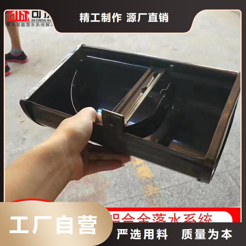 金属落水系统质量保证