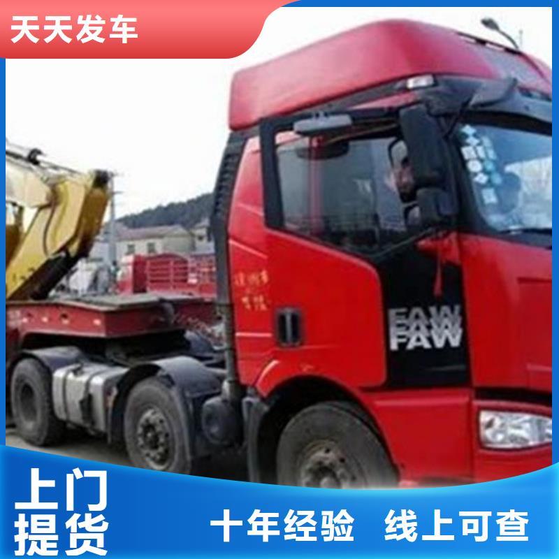 上海到池州整车货运{恒责}物流公司运费低