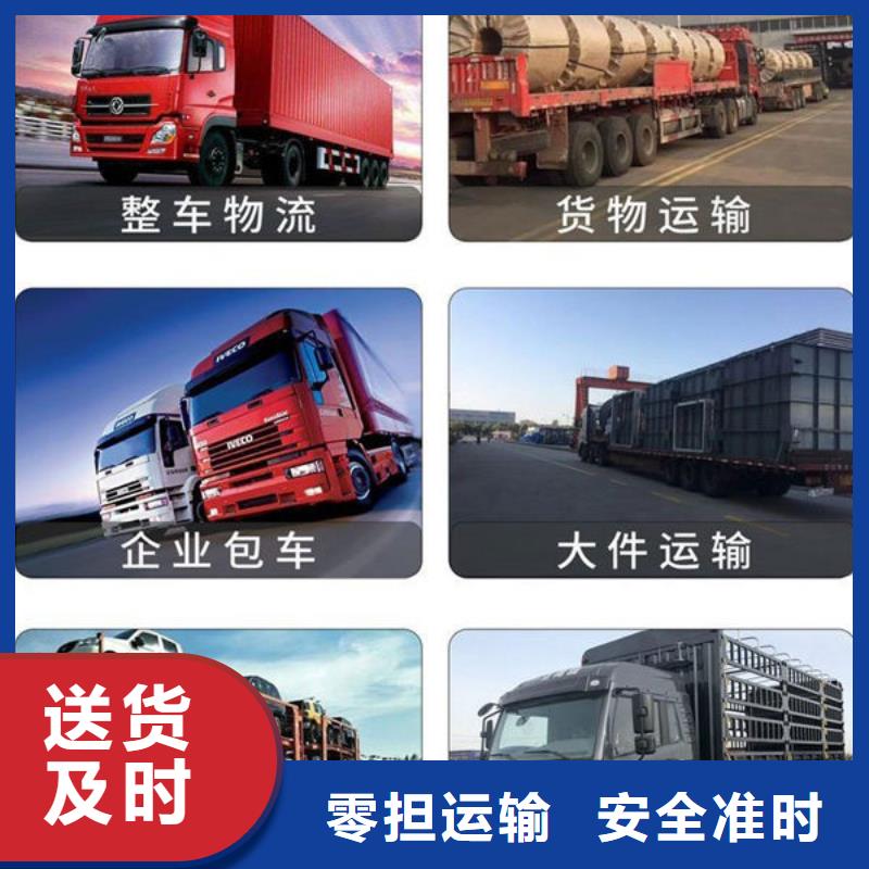 上海到赣州货运公司2024更新