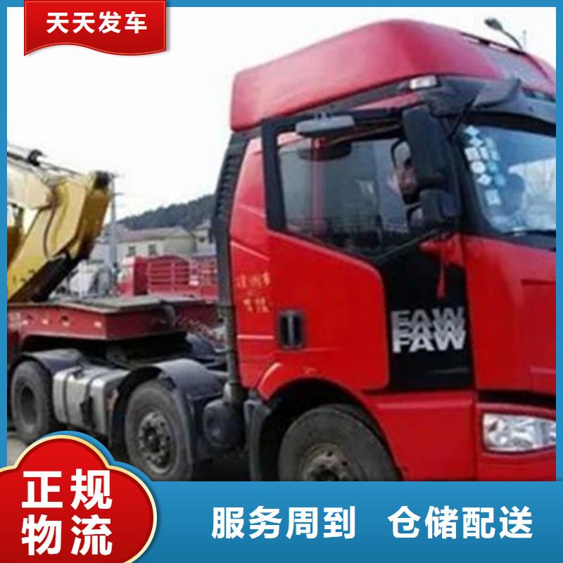 [济锦]上海到安远货运公司往返运输