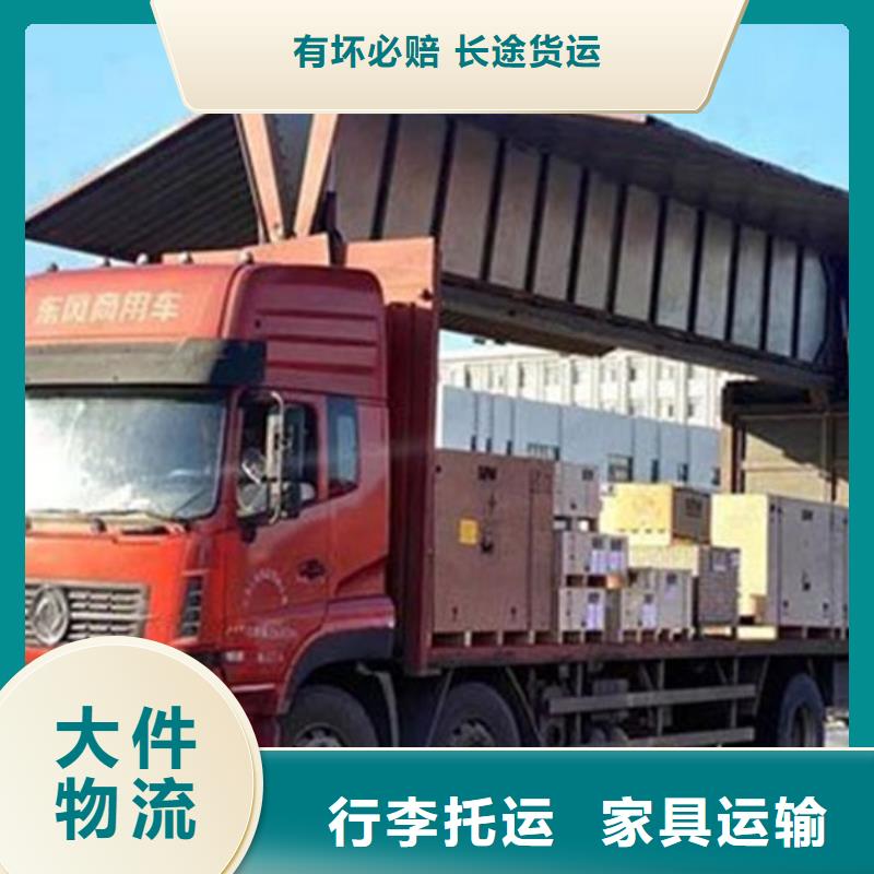 上海到阿拉善货运专线整车零担